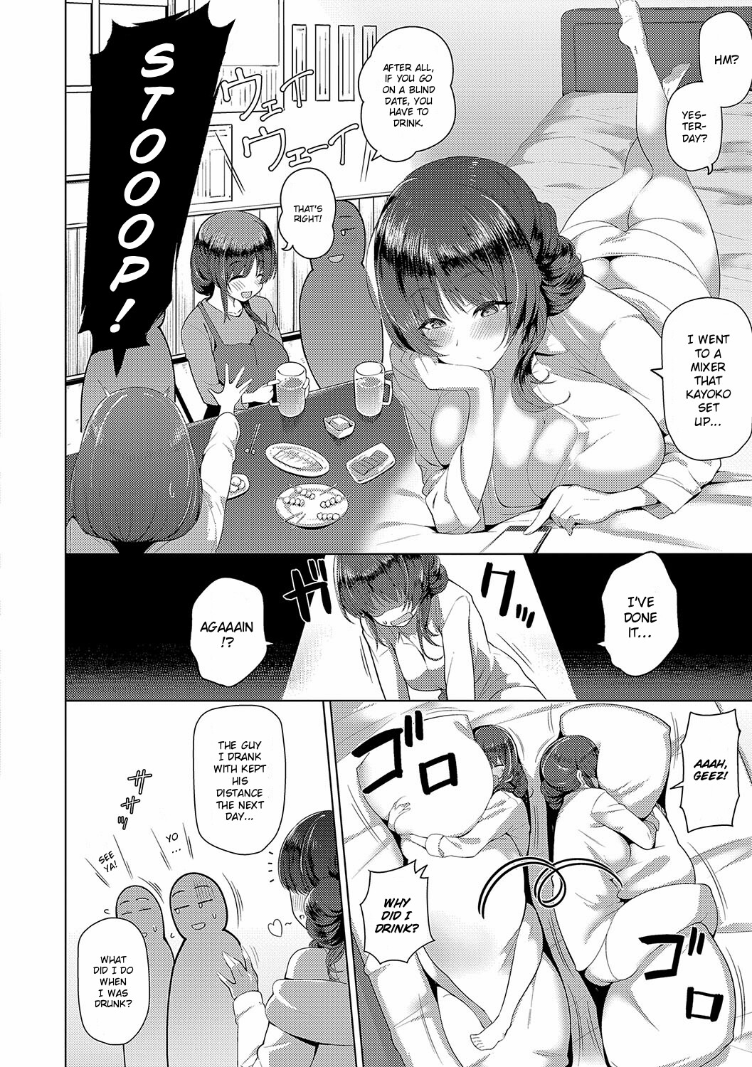 Hentai Manga Comic-Fuyu-san Wants to Lose Her V-Card-Read-2